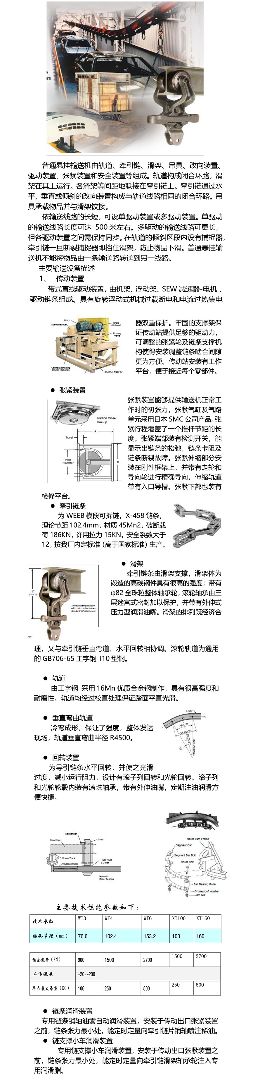 英超免费直播app