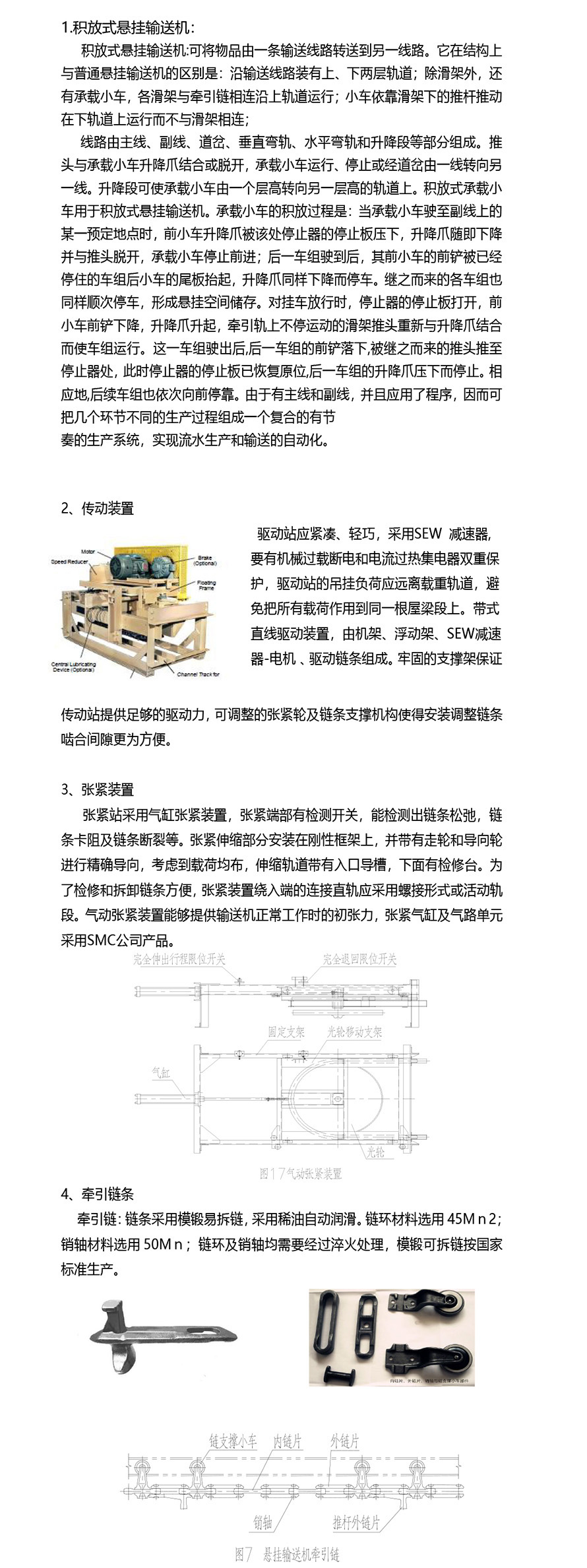 英超免费直播app